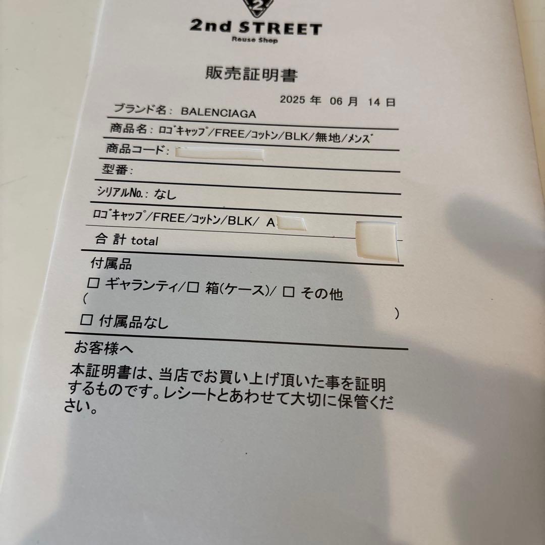 帽子 BALENCIAGA cap L58