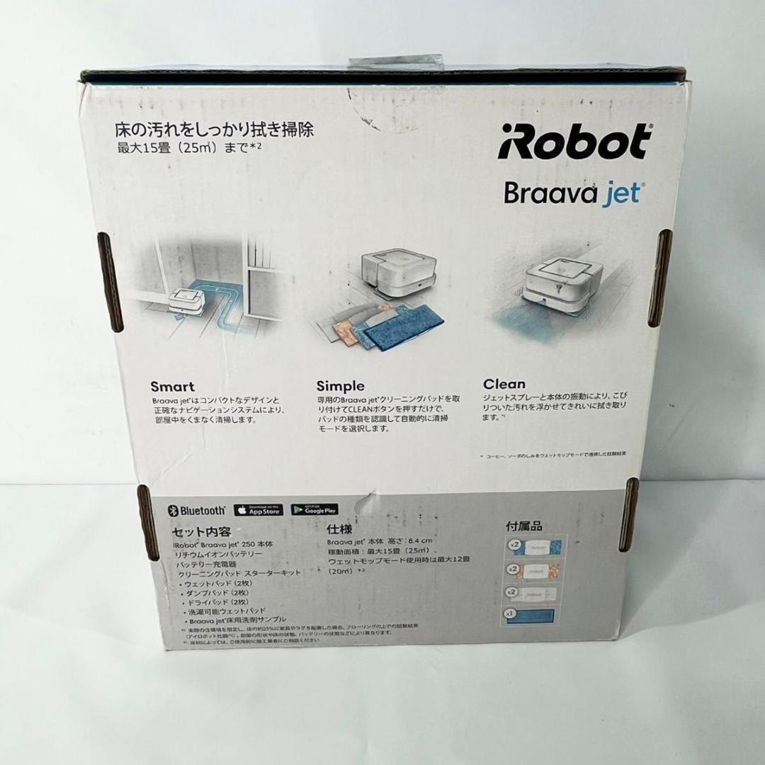 【美品】iRobot Braava jet 250 本体 クリーニングパッド付き