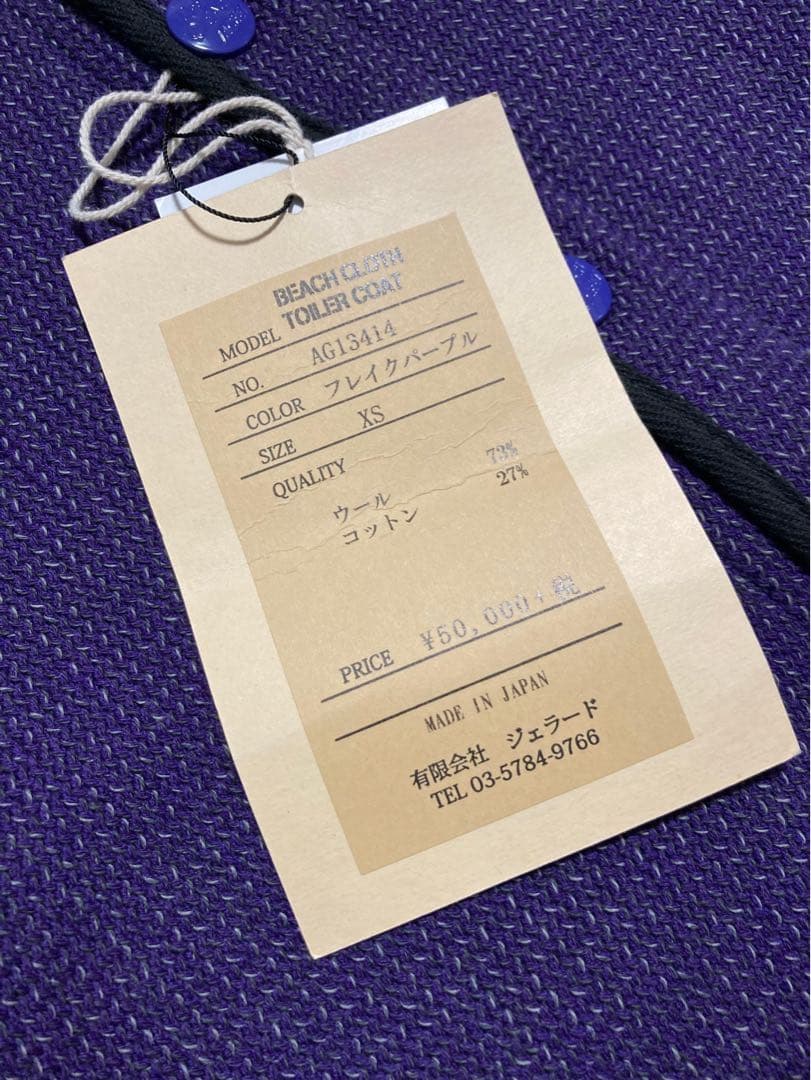 [JELADO×Brown's Beach] ビーチジャケット XS