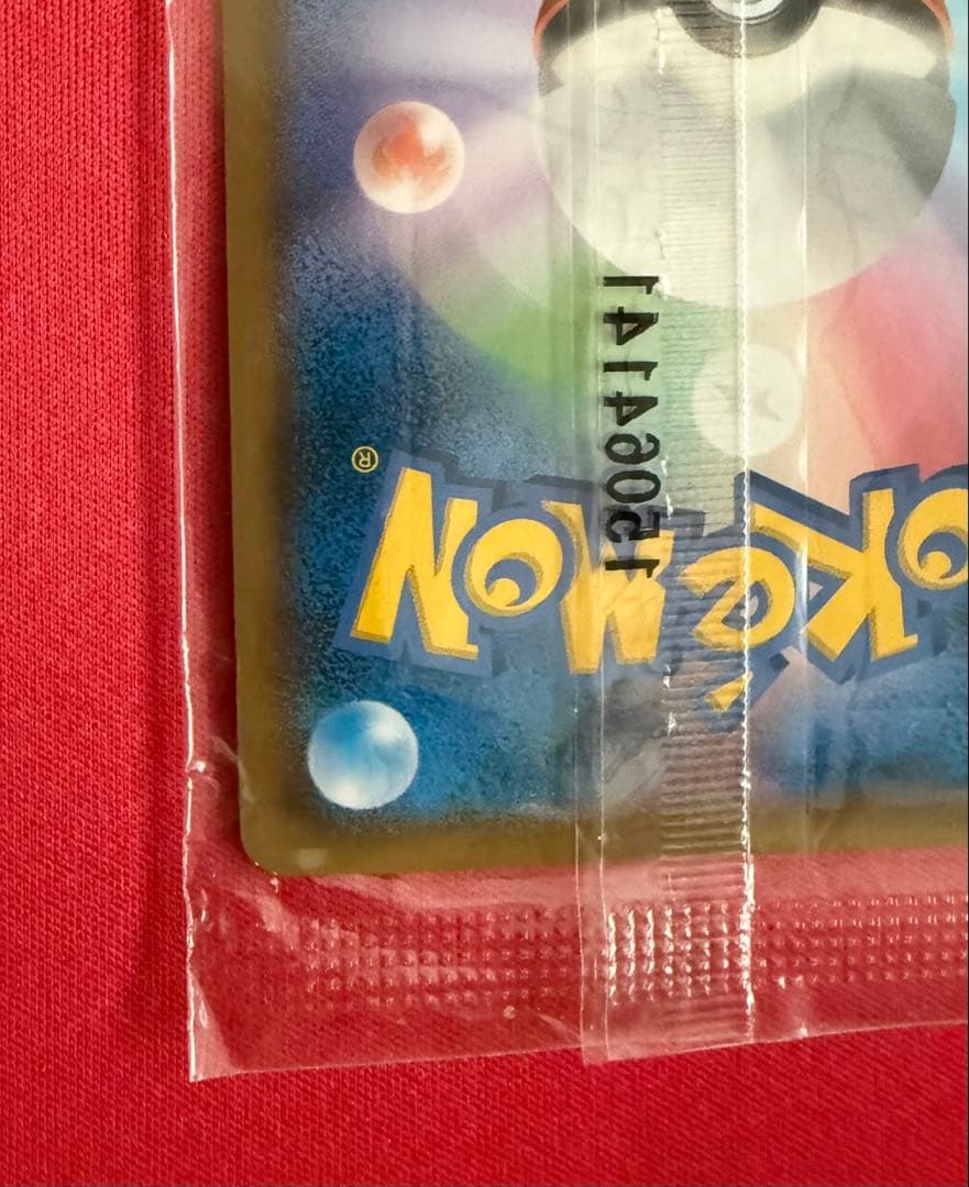 【未開封品】 レックウザEX プロモ 122/XY-P