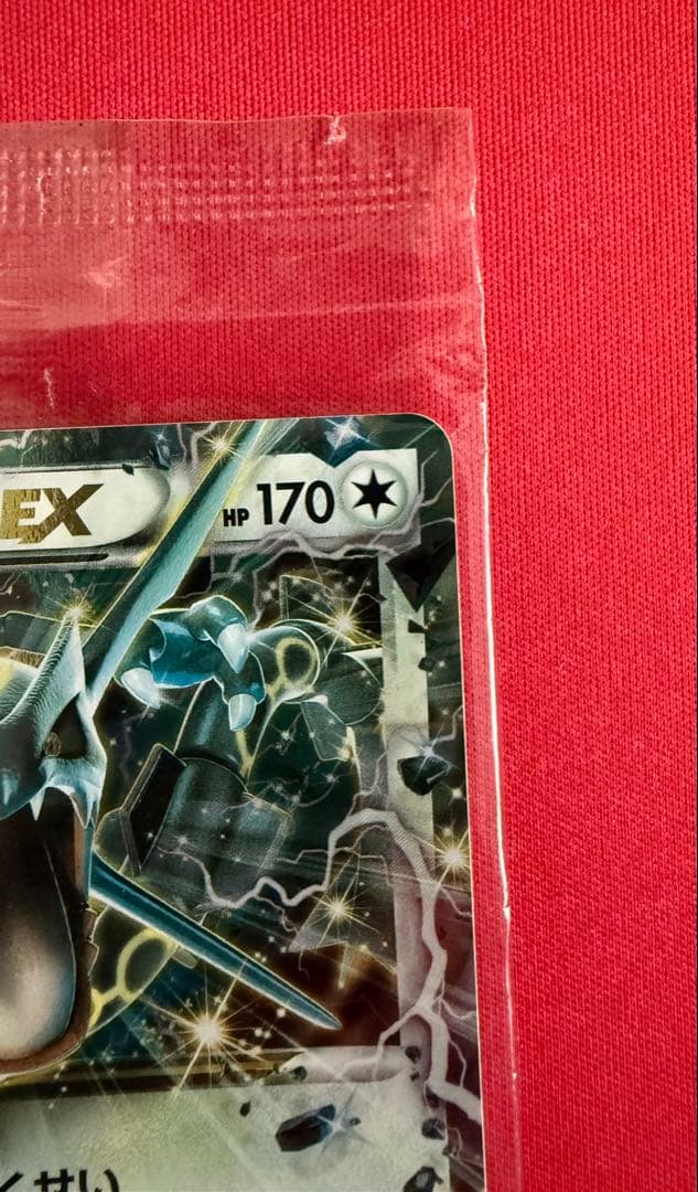 【未開封品】 レックウザEX プロモ 122/XY-P