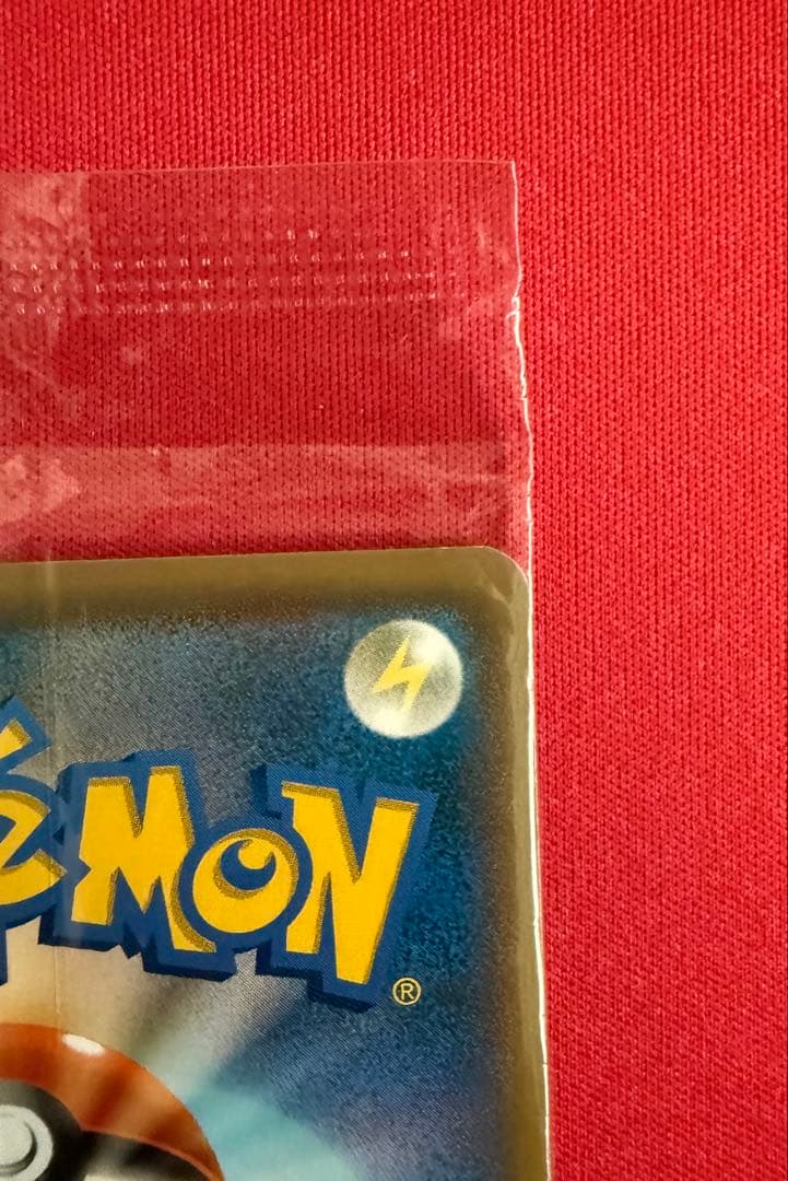 【未開封品】 レックウザEX プロモ 122/XY-P