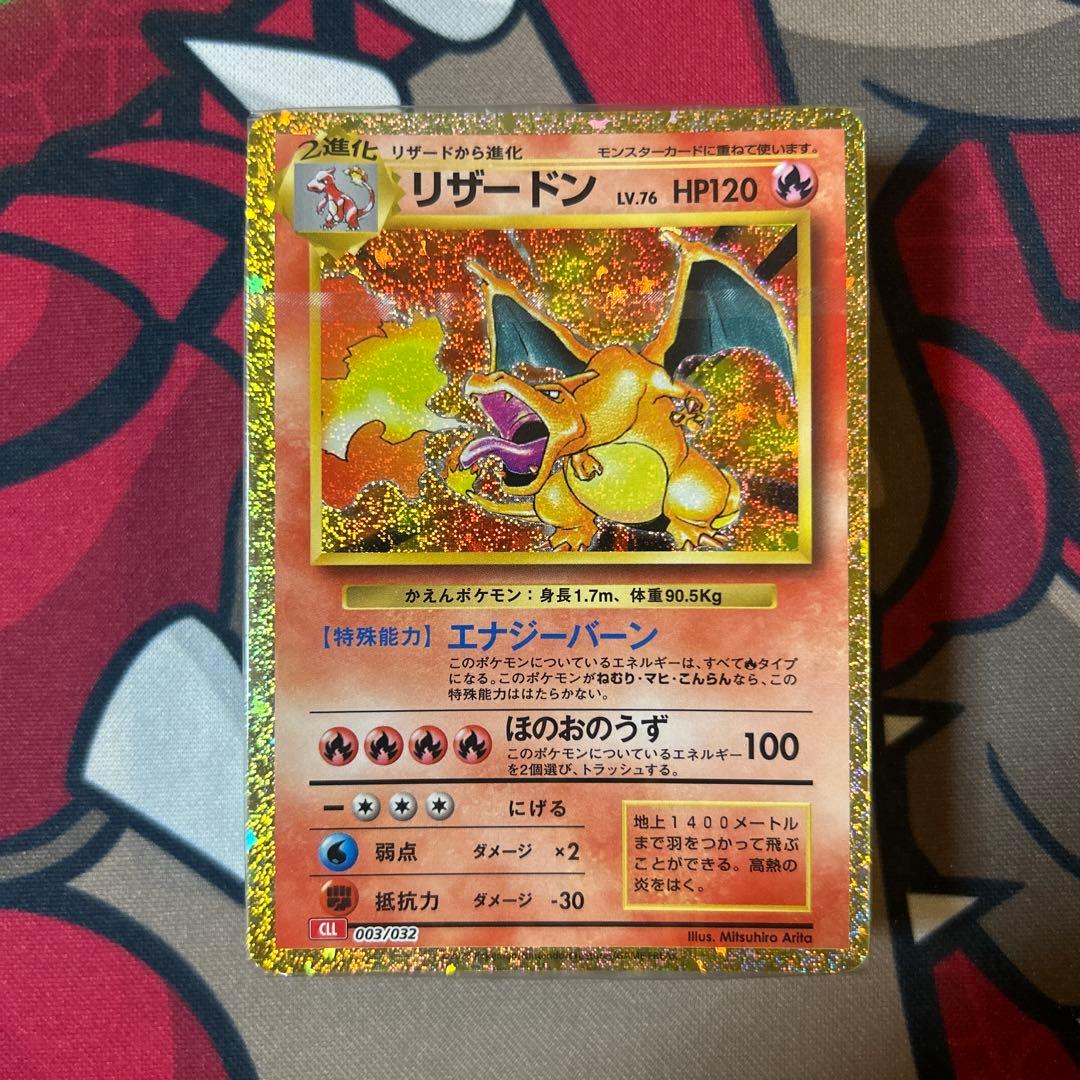 【美品】 ポケカクラシック　御三家デッキ　新品未開封