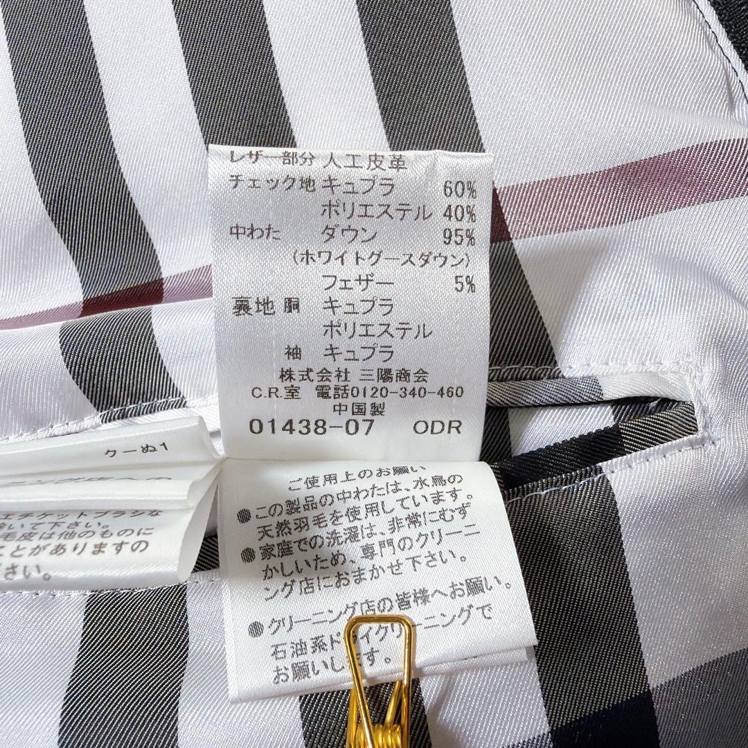 バーバリーブラックレーベル ダウンジャケット ファー ノバチェック 紺 Lサイズ