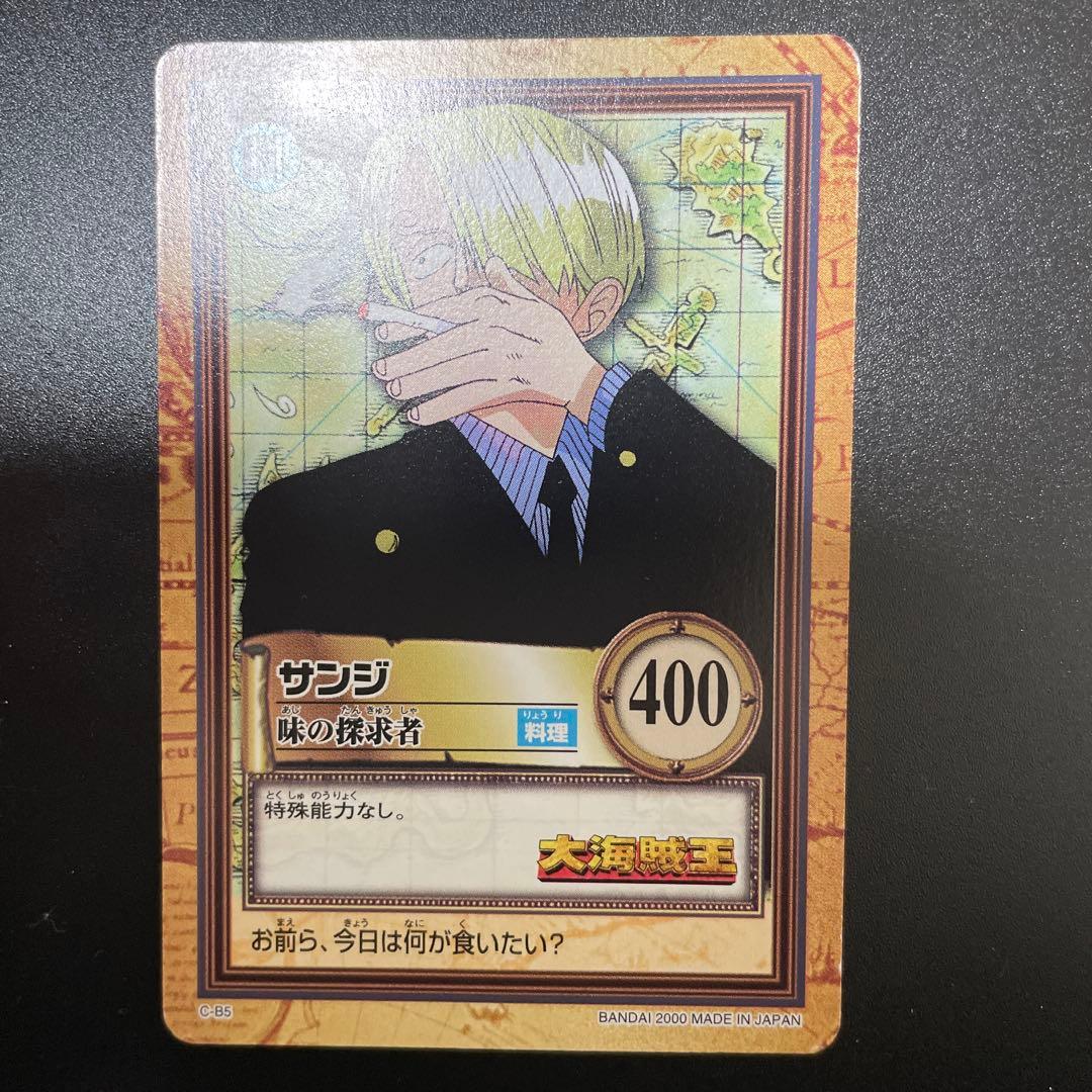 ワンピース カードダス ハイパーバトル ボードゲーム付属プロモカード 4枚