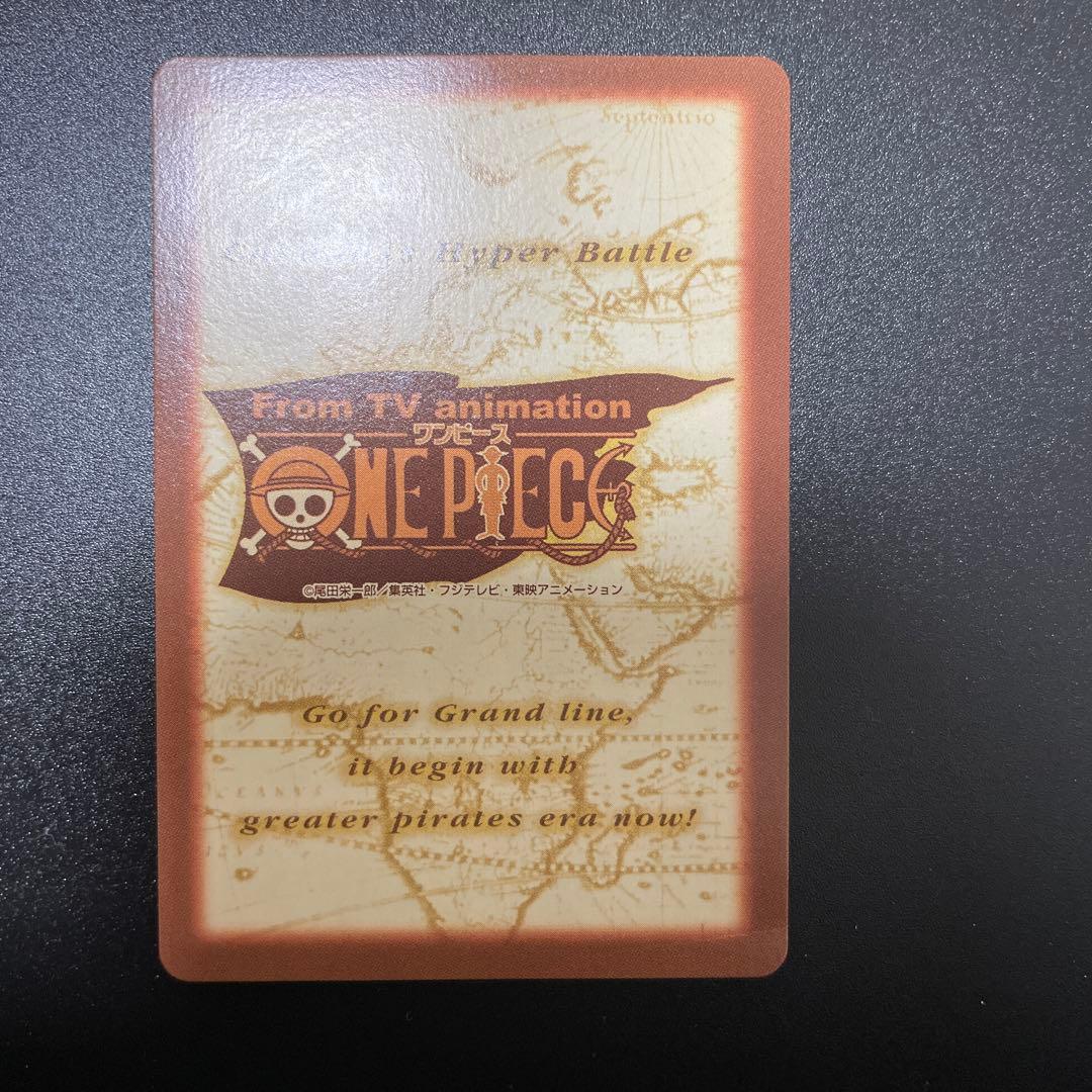 ワンピース カードダス ハイパーバトル ボードゲーム付属プロモカード 4枚