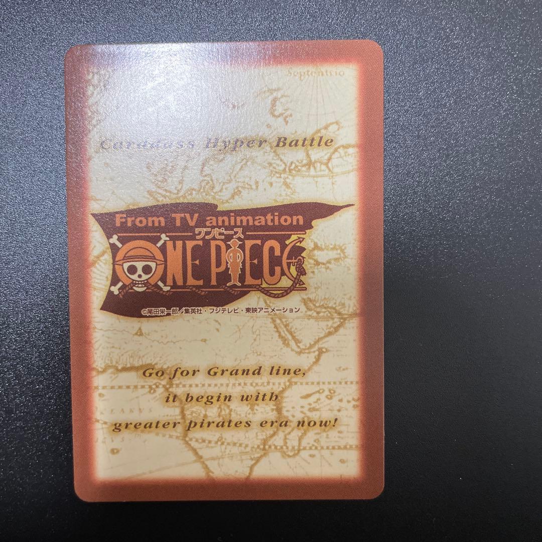 ワンピース カードダス ハイパーバトル ボードゲーム付属プロモカード 4枚