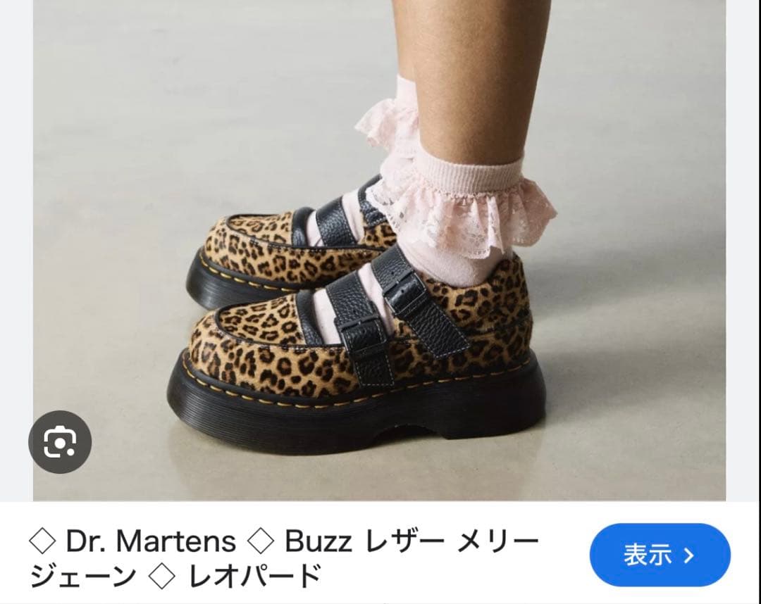 完売品 人気物 Dr. Martens Buzz MJレオパード柄US6 uk4