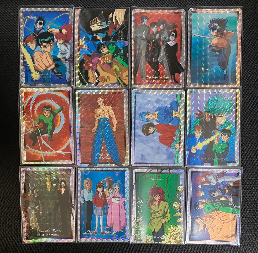 幽遊白書 ヒーローコレクション 第一弾 156枚フルコンプリート