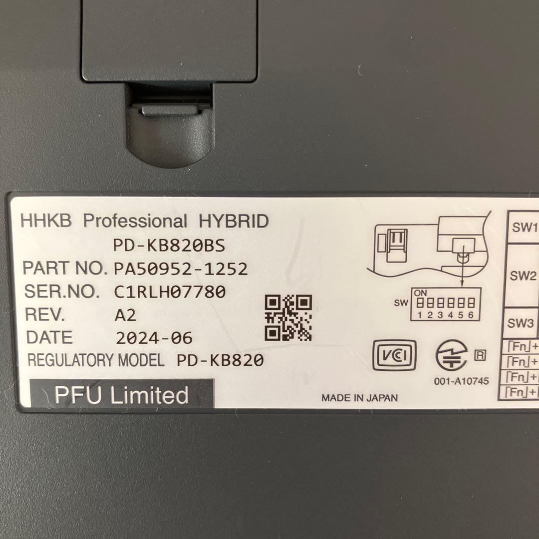 HHKB PFU professional hybridtype-s 2024年