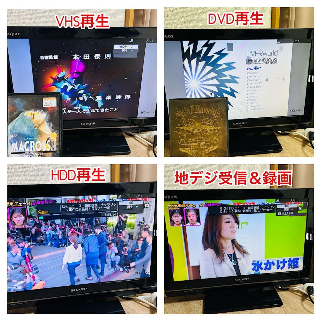Panasonic DMR-XP22V VHS複合レコーダー 分解メンテ済み