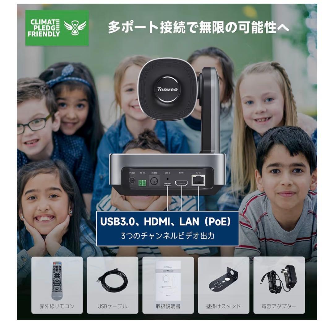 Tenveo PTZカメラ 4K UHD イメージングシステム VL12U