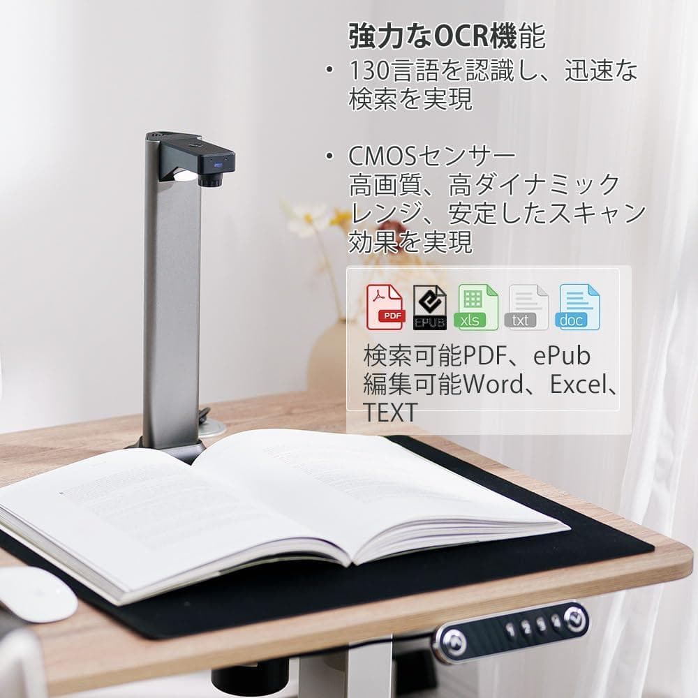 スキャナー 書画カメラ A3対応 1300万画素 OCR搭載 PDFファイル変換