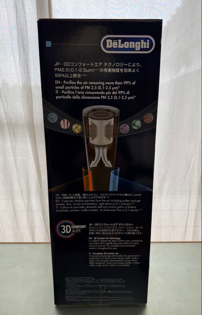 ［mii］『De’Longhi』空気清浄機能付きファン