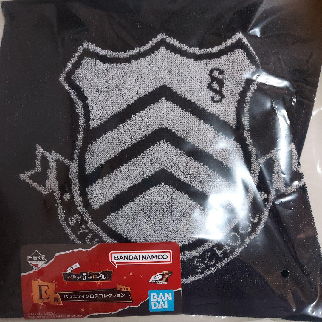 【おまけ付き！】一番くじ ペルソナ５ ザ・ロイヤル ラストワン賞