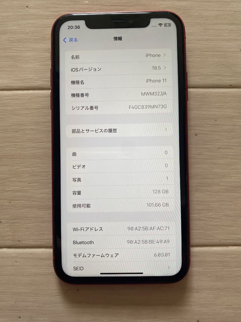 iPhone 11 レッド 128GB SIMフリ
