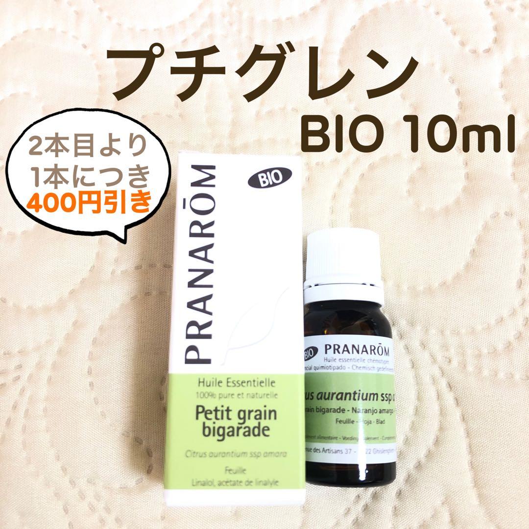 HAWAIIAN SEALS様 リクエスト プラナロム 4点 まとめ商品