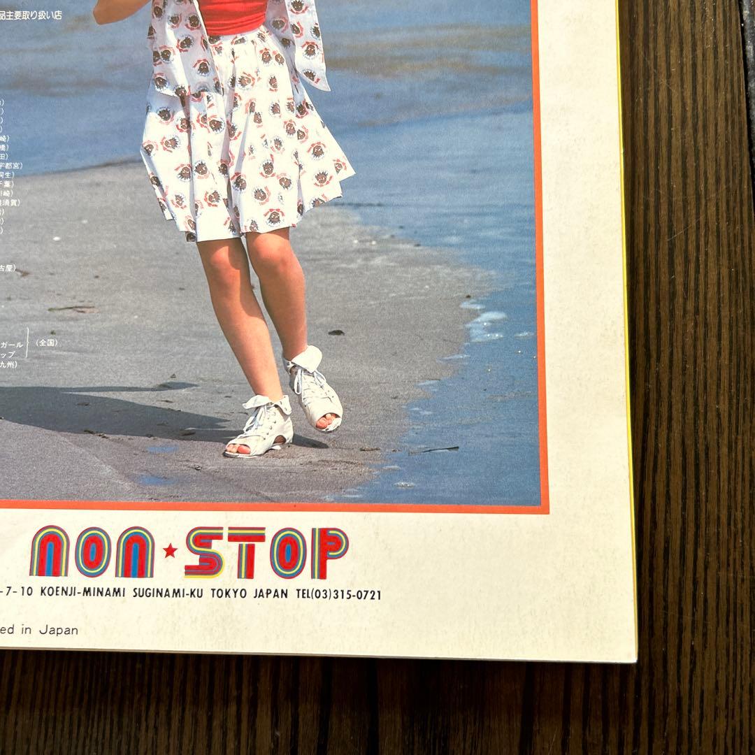 ジュニアスタイル　１９８５年 ６月号 ８月号 ２冊セット