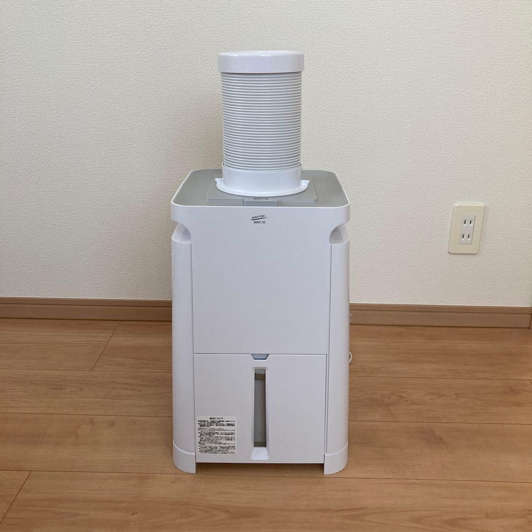 NAKATOMI MAC-10 スポットクーラー