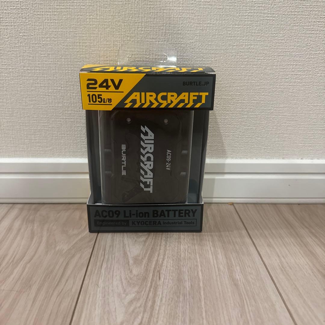 BURTLE AC09 24V リチウムイオンバッテリー