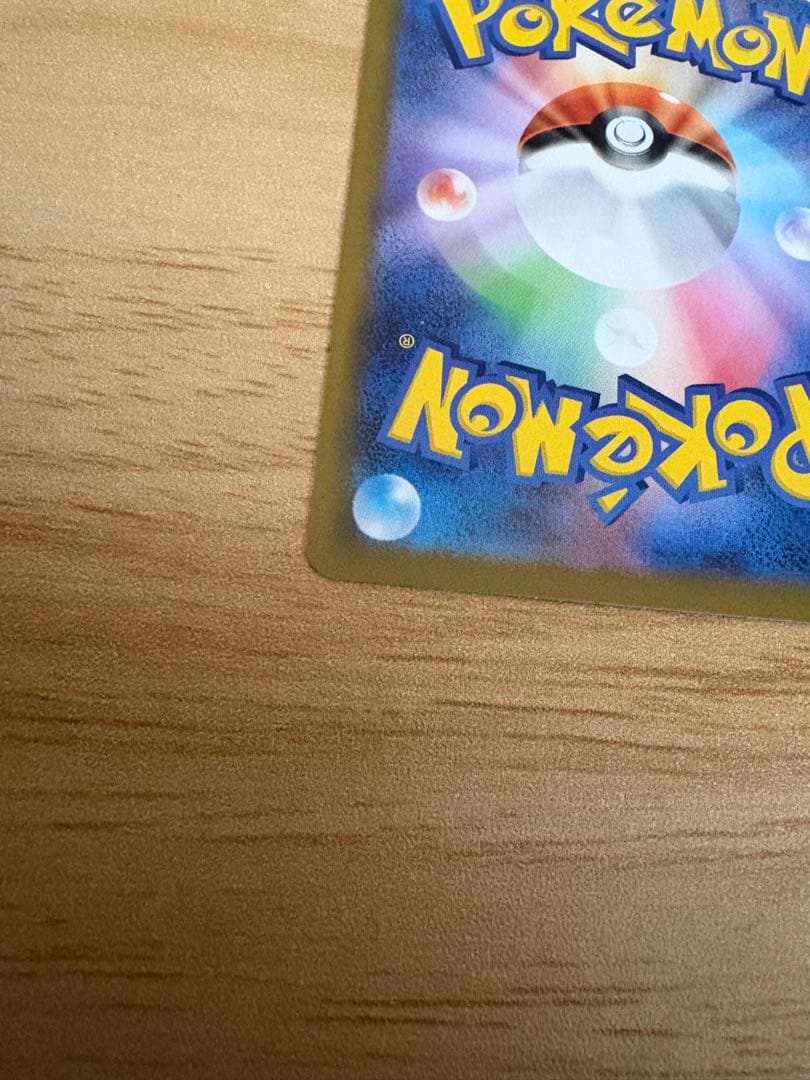 ポケモンカードニャースsar極美品センタリング◎