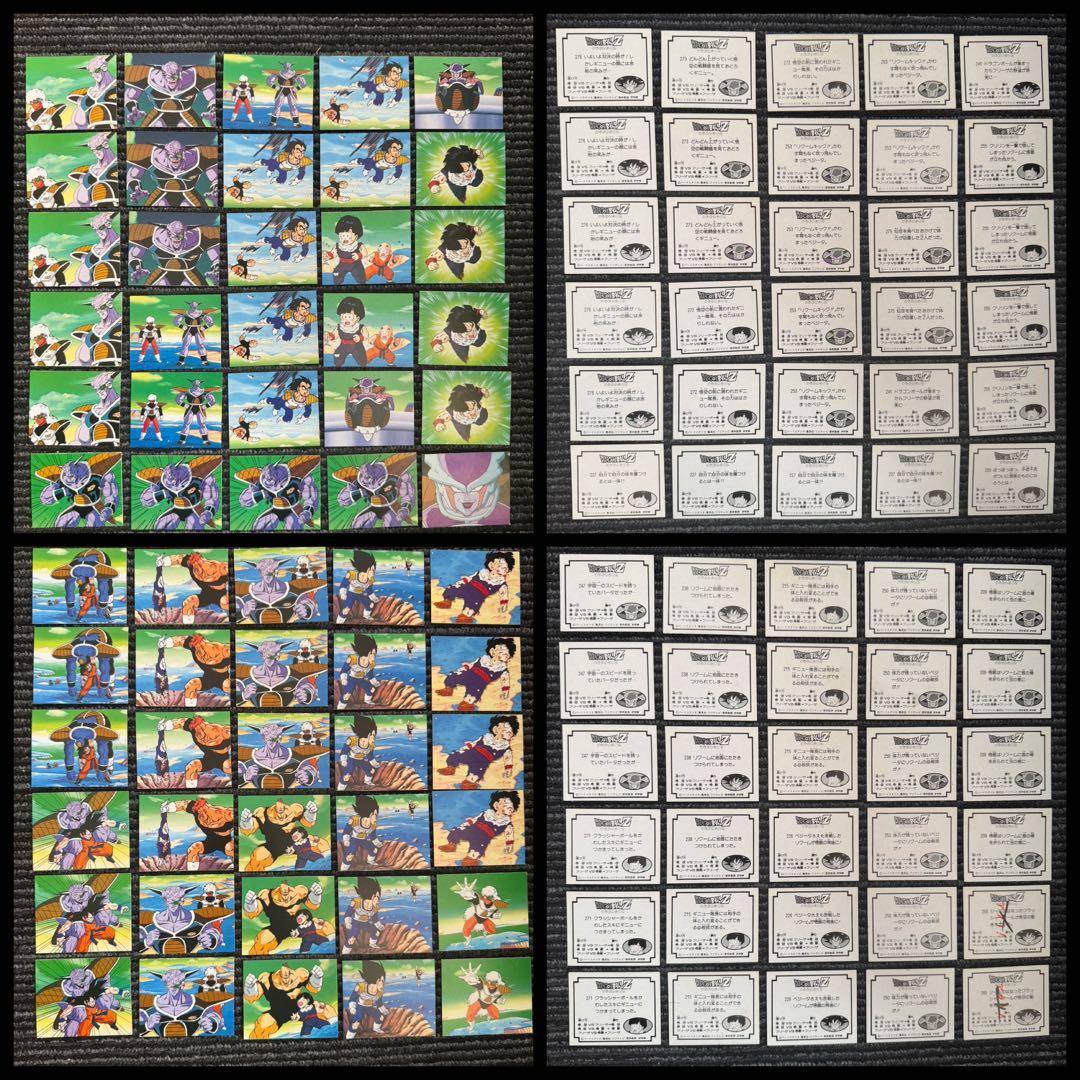 ドラゴンボール　アマダ　ミニカード　当時物