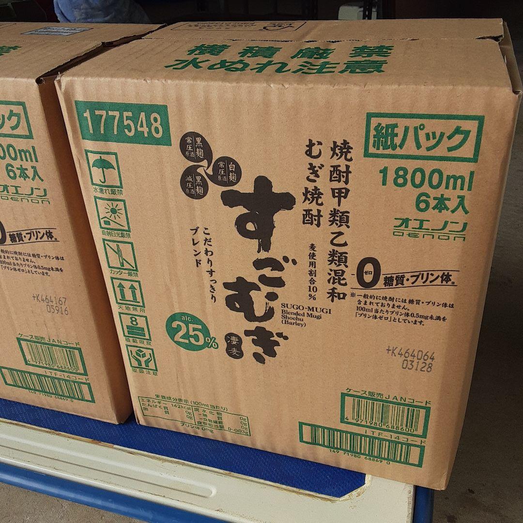 合同酒精 すごむぎ むぎ焼酎25% 1800ml 1.8L×12本