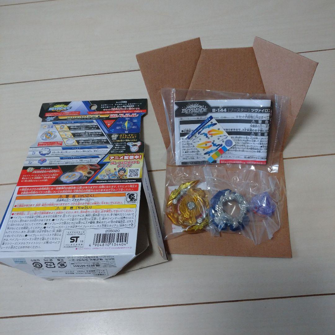 希少 ベイブレードバースト ツヴァイロンギヌス.Dr.Sp´滅 ゴールドターボ