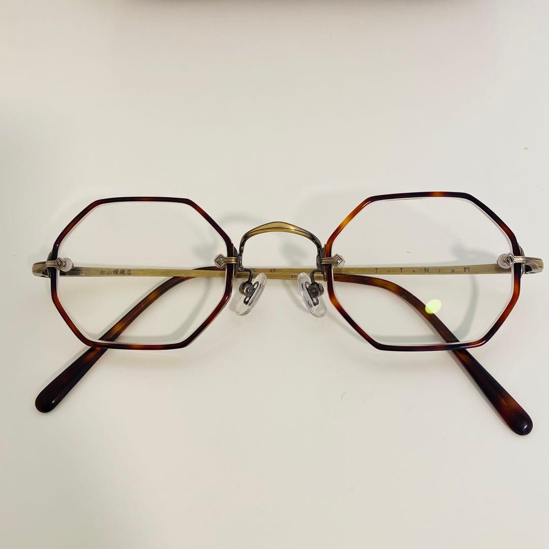 白山眼鏡店 眼鏡