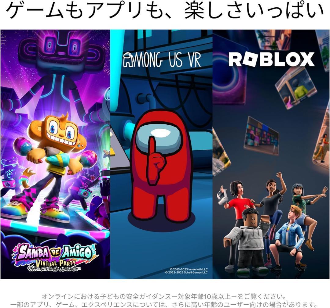  Quest 2完全ワイヤレスのオールインワンVRヘッドセット256GB