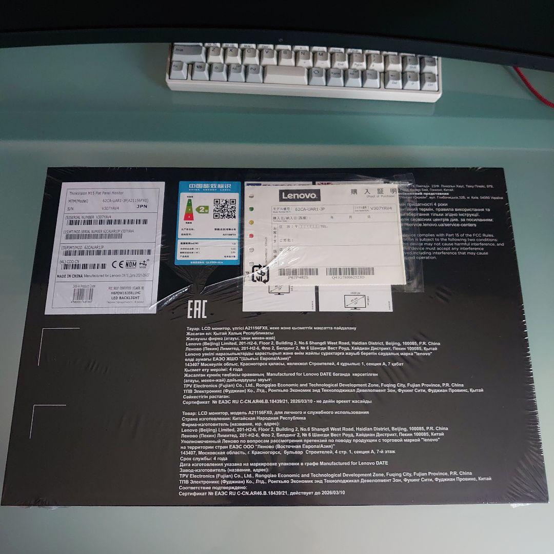 ThinkVision M15 Mobile Monitor 本体【新品未開封】