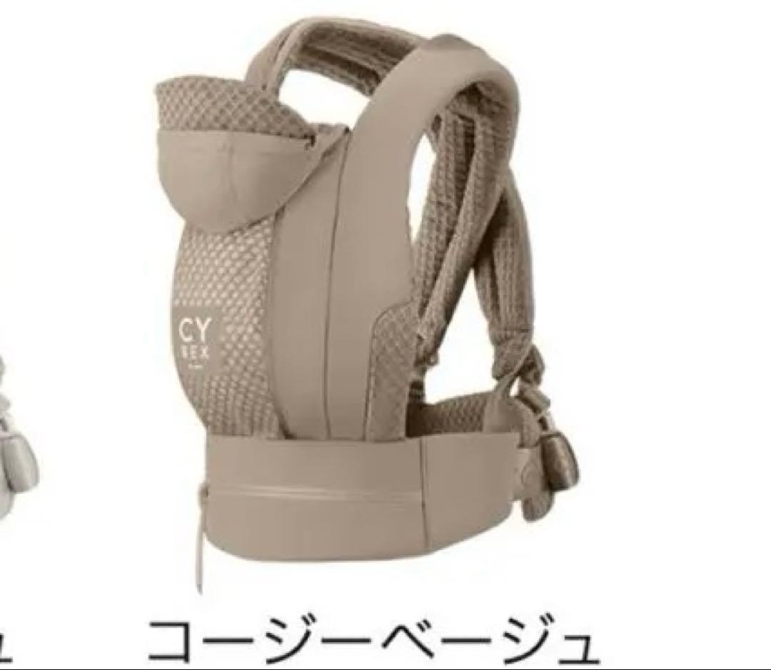 サイベックス　コヤキャリア　コージーベージュ