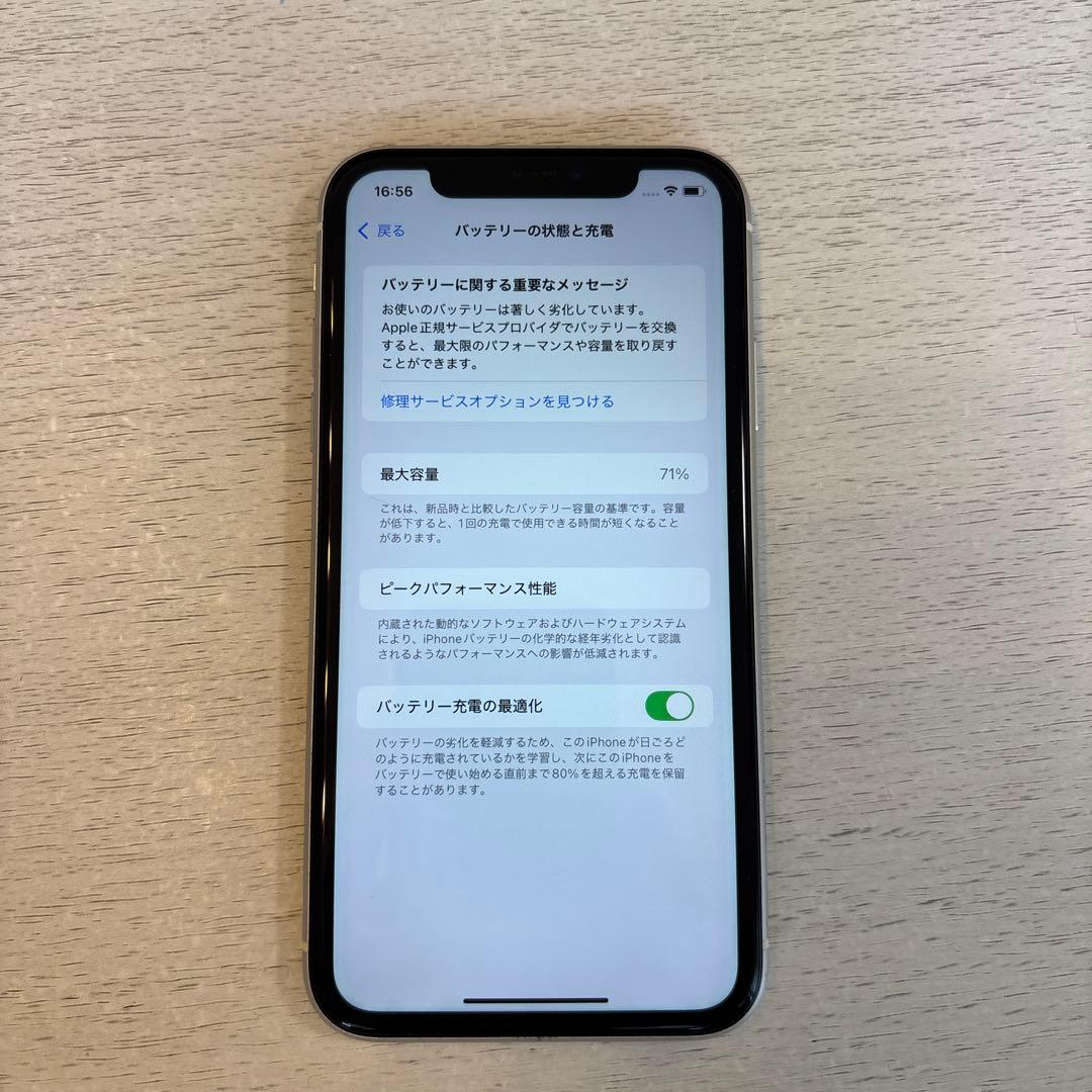 Apple iPhone 11 ホワイト　パープル　まとめ売り