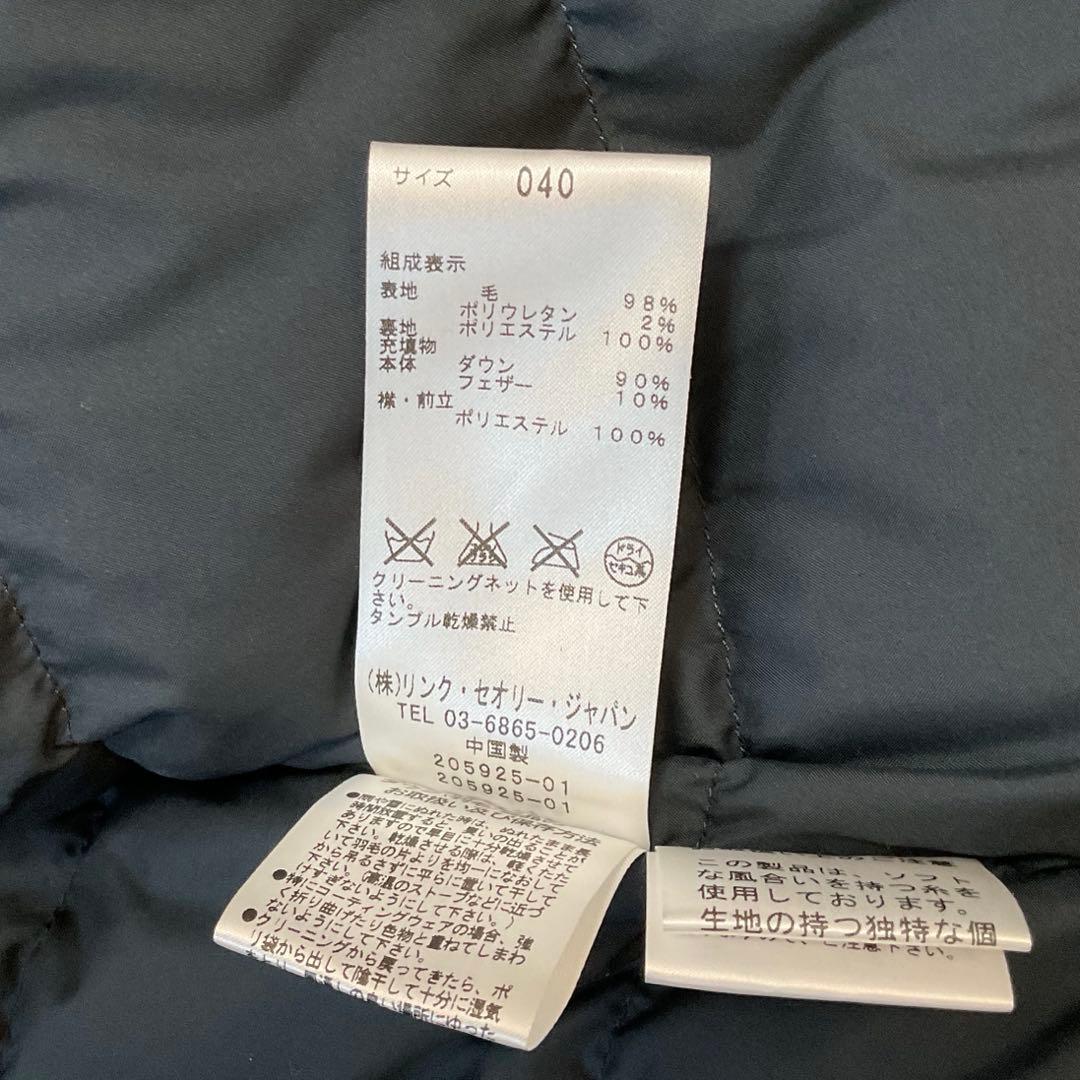 美品♪セオリーリュクス ダウン チェスターコート ロング 40 ネイビー