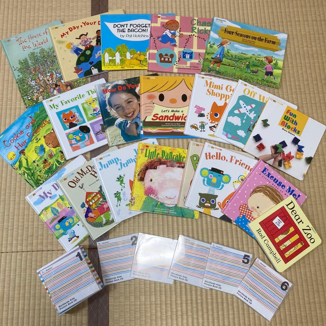 ワールドワイドキッズ　読み聞かせセット　英語絵本　知育　幼児教育　CD