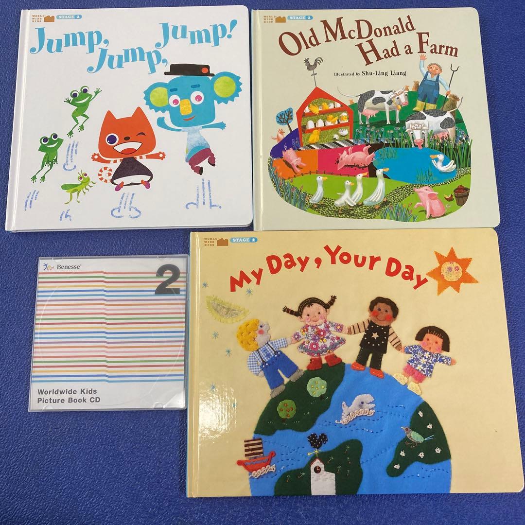 ワールドワイドキッズ　読み聞かせセット　英語絵本　知育　幼児教育　CD