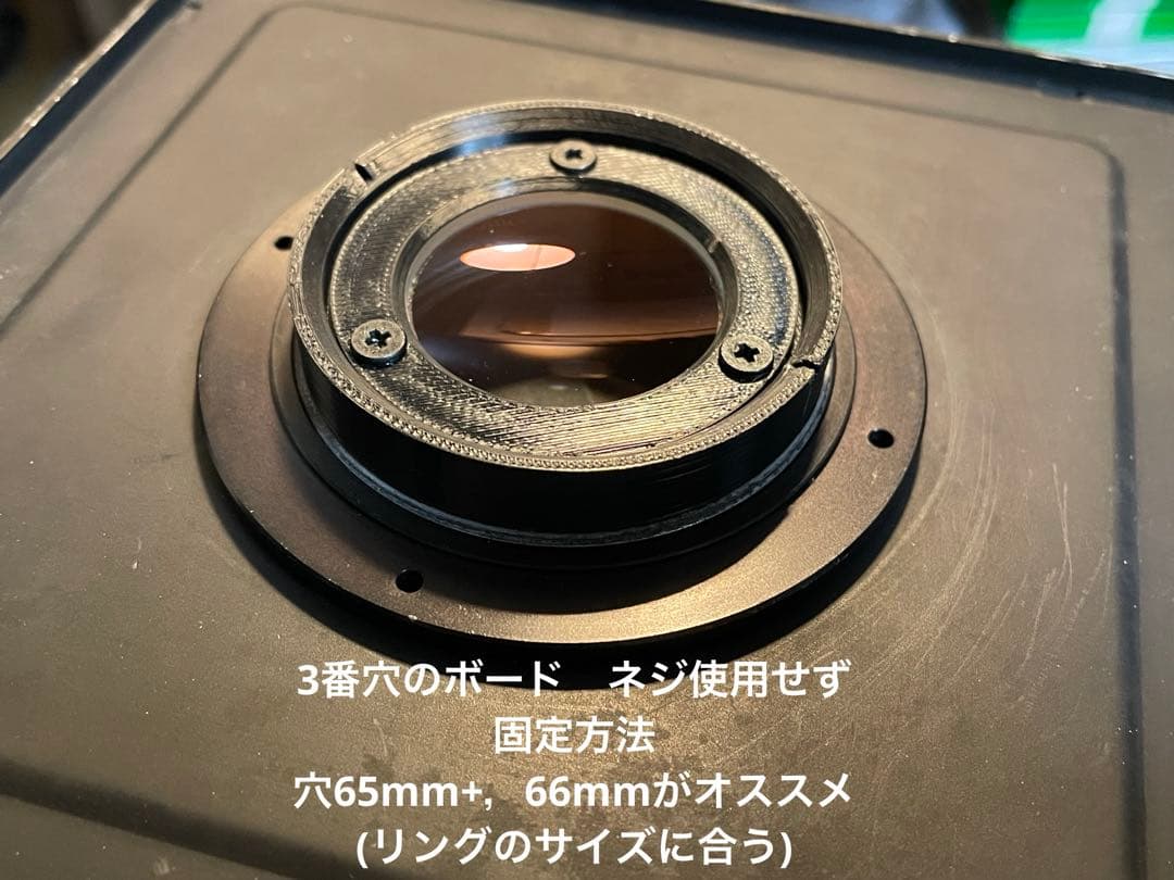 改造品 sonnar 180mm f2.8 大判　レンズ　carl zeiss