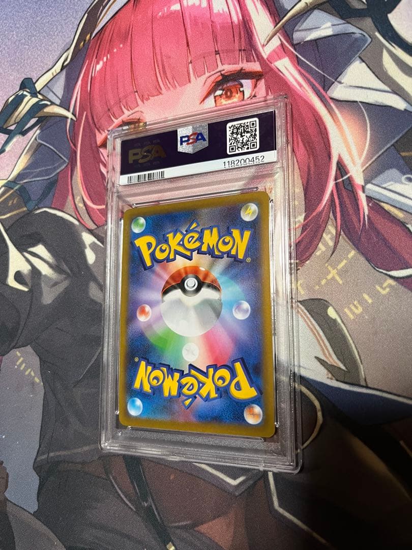 スターミーV CHR PSA10