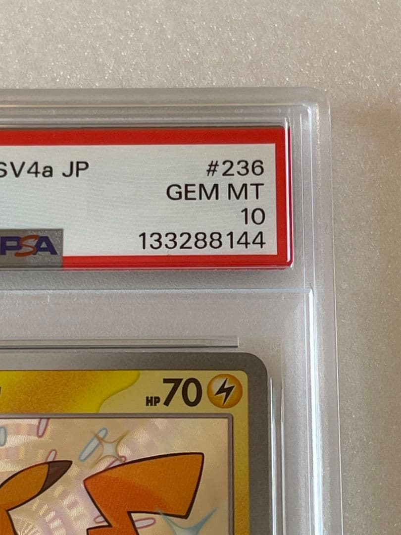 〔PSA10鑑定済〕 ピカチュウ 【 S 】 {236/190}