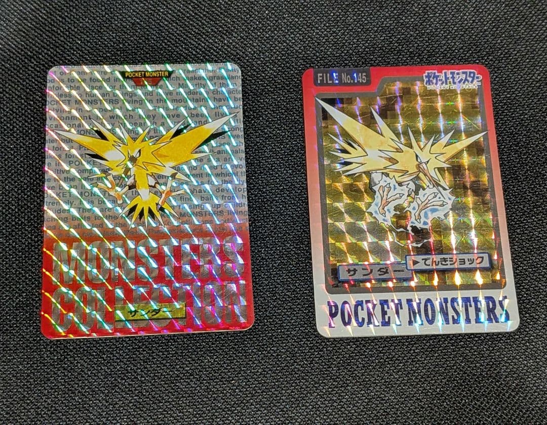 ポケモン　カードダス　サンダー2枚セット