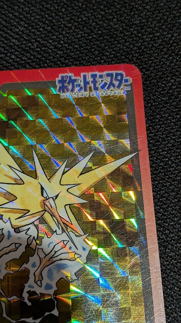 ポケモン　カードダス　サンダー2枚セット