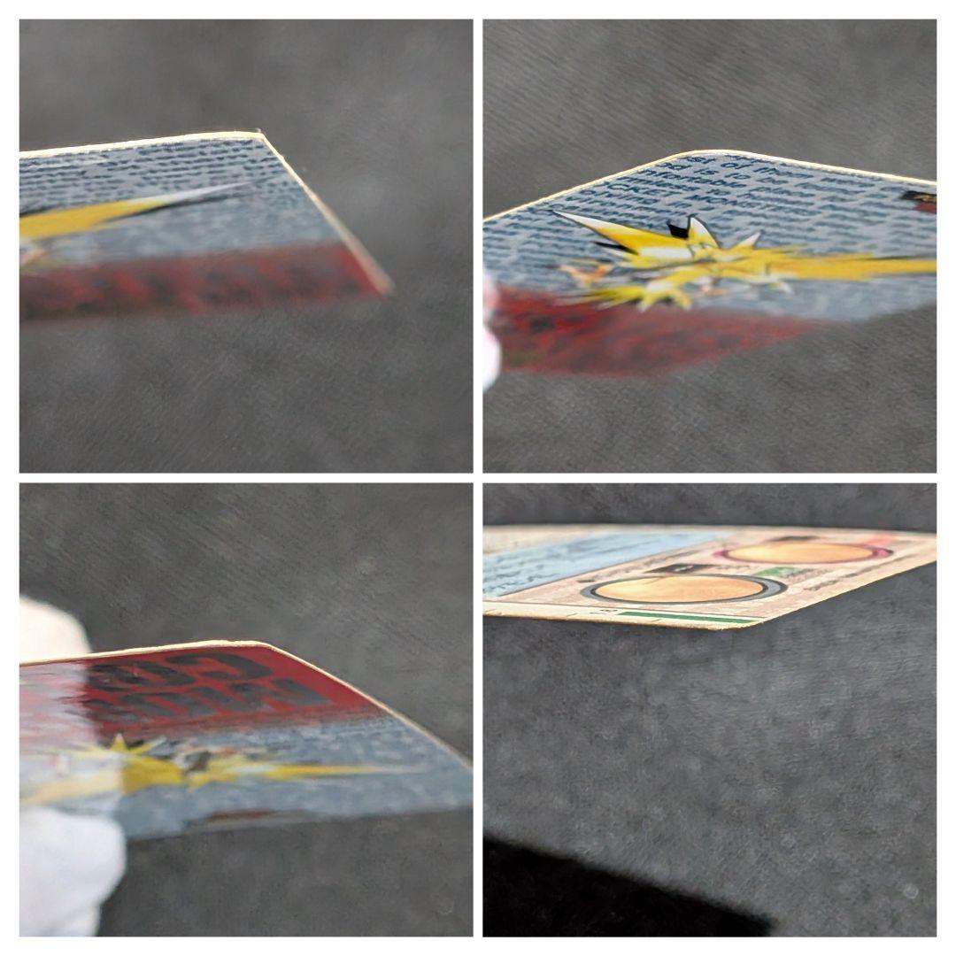 ポケモン　カードダス　サンダー2枚セット