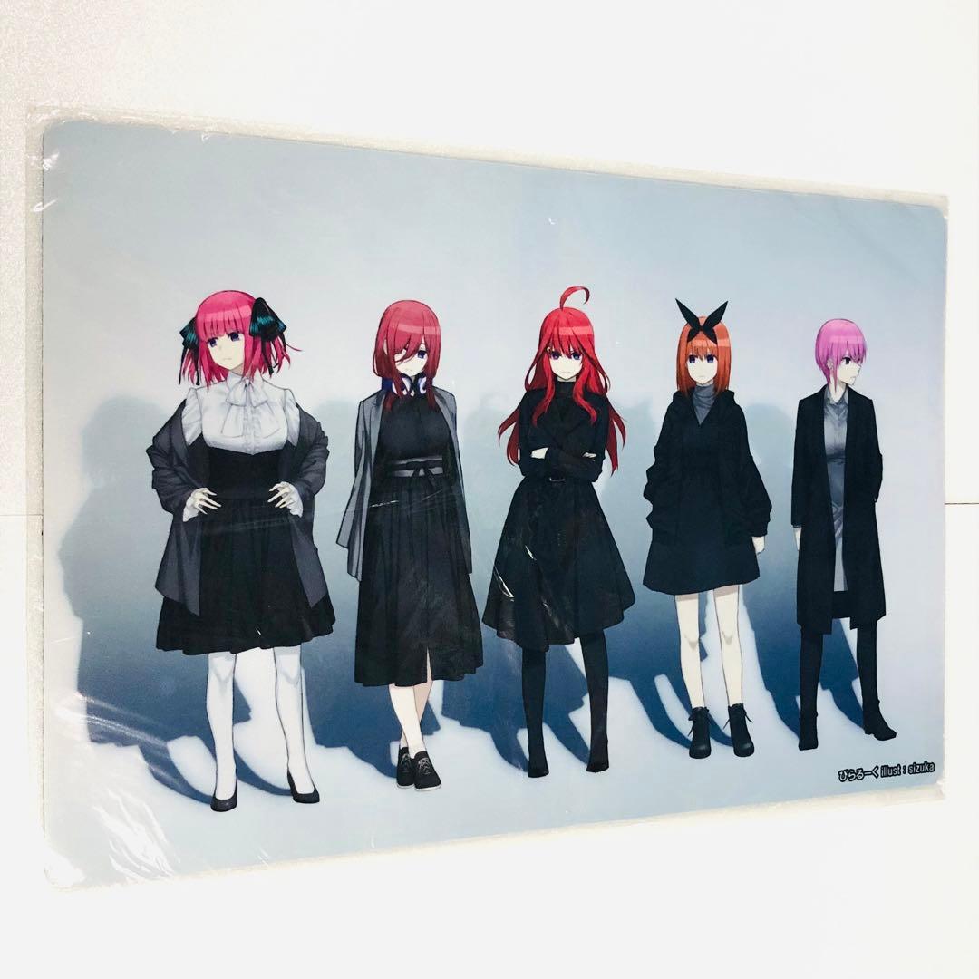 五等分の花嫁 攻殻機動隊 攻殻五つ子 中野 プレイマット ぴらるーく