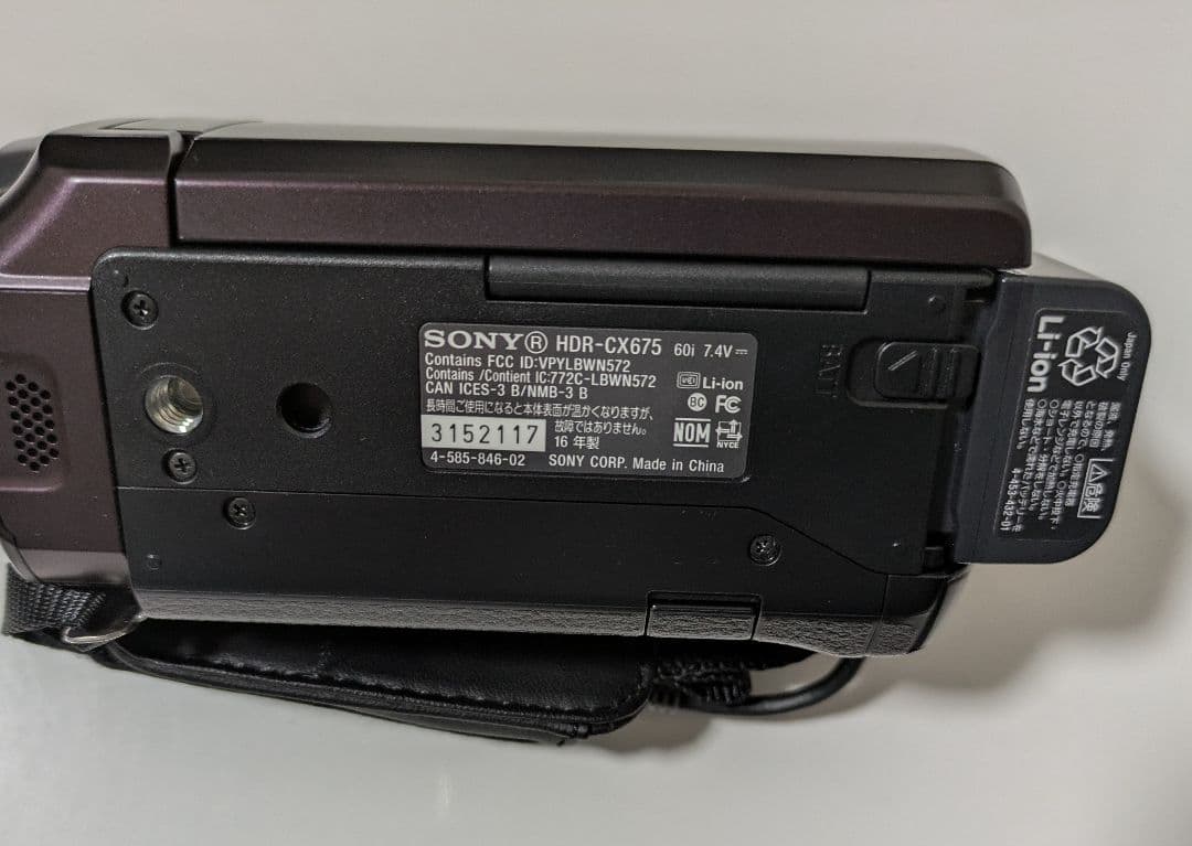 HDR-CX675 TC SONY ビデオカメラ 美品 カメラバッグ付き
