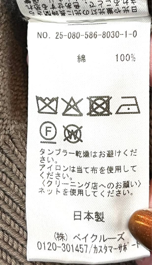 ドゥーズィエムクラス　25SS ベーシックニット　EVERYDAY I LIKE