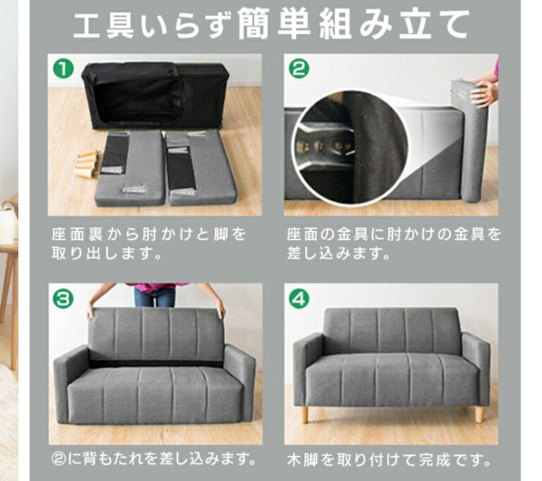 コンパクト2人掛けソファ コーヒーブラウン