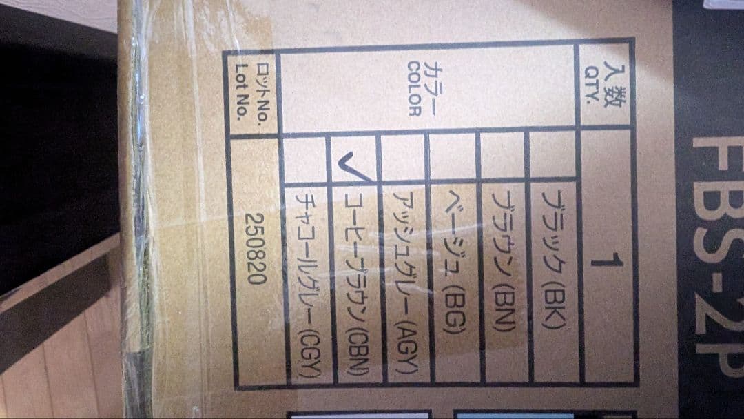 コンパクト2人掛けソファ コーヒーブラウン