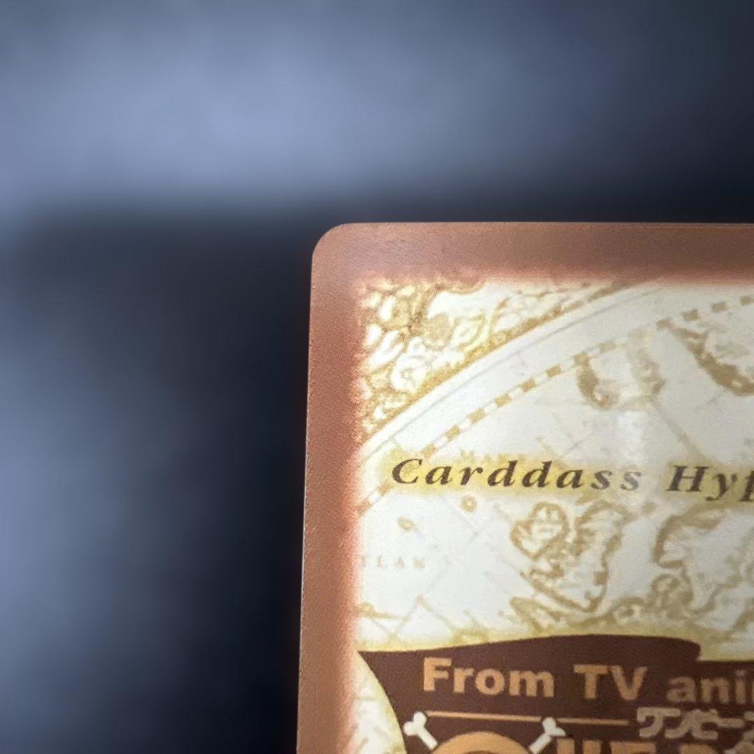 ワンピース　カードダス　ハイパーバトル　ミス・ウェンズデー　謎の女 C363