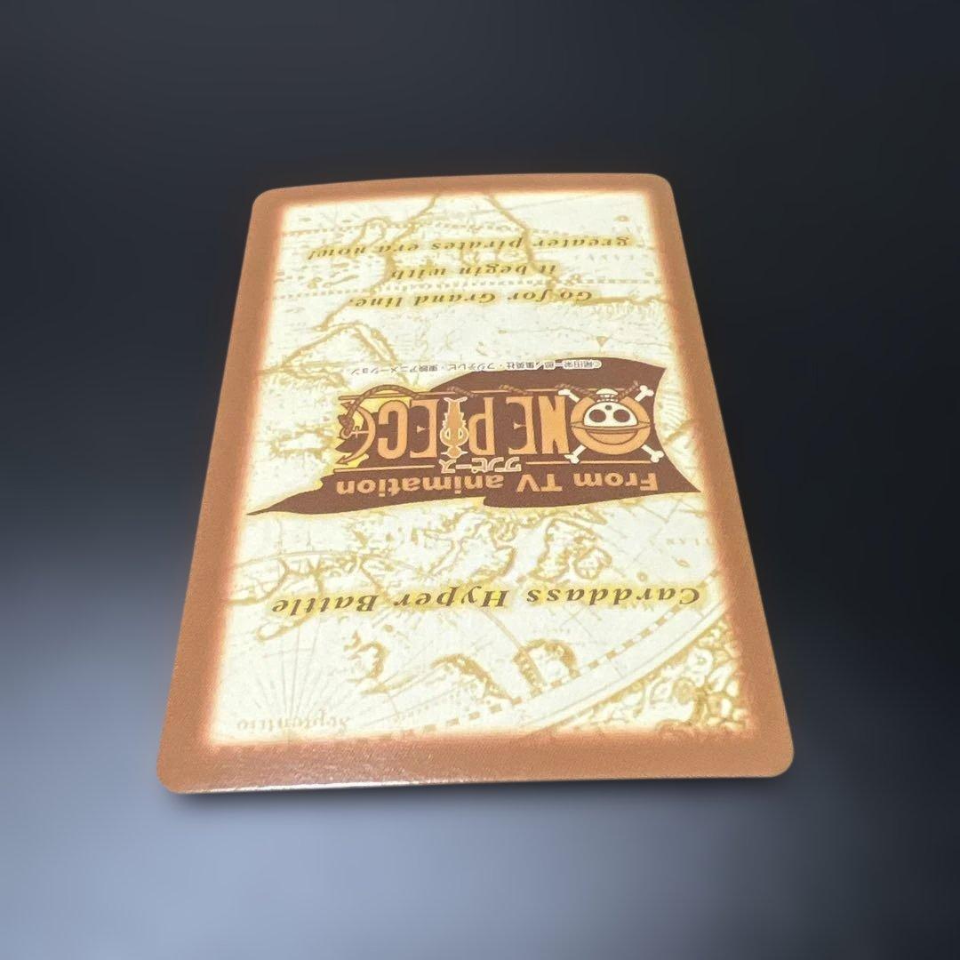 ワンピース　カードダス　ハイパーバトル　ミス・ウェンズデー　謎の女 C363