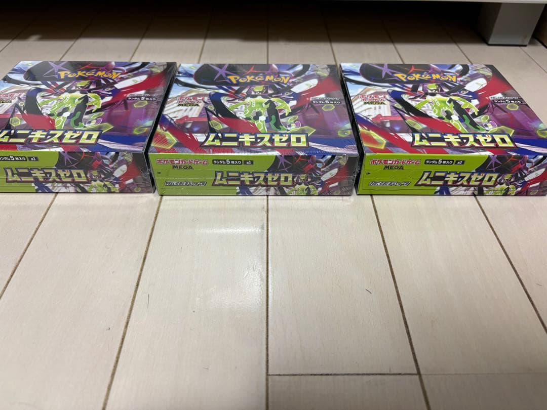 ポケカ　ムニキスゼロBOX シュリンク有2個　シュリンク無し1個　合計3個セット
